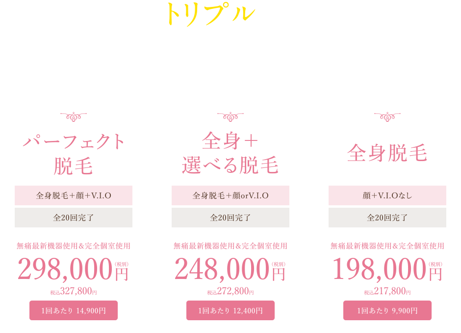 キャンペーン1