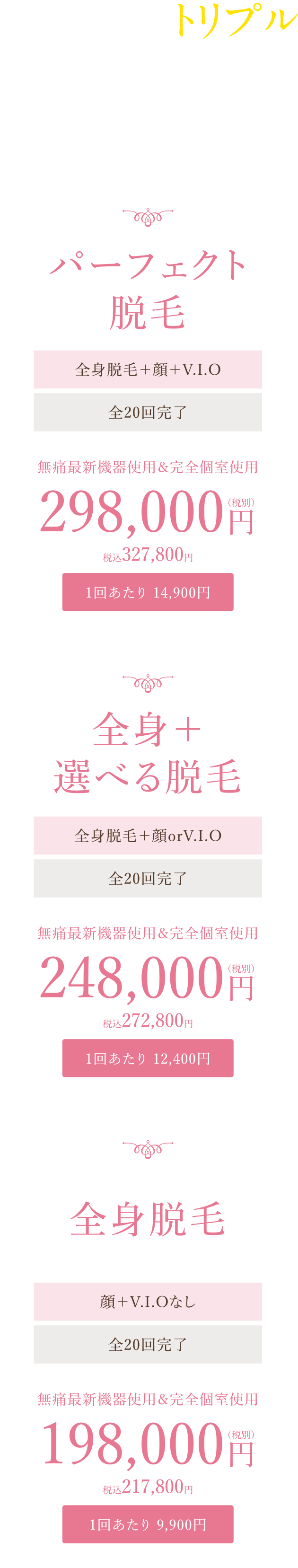 キャンペーン1